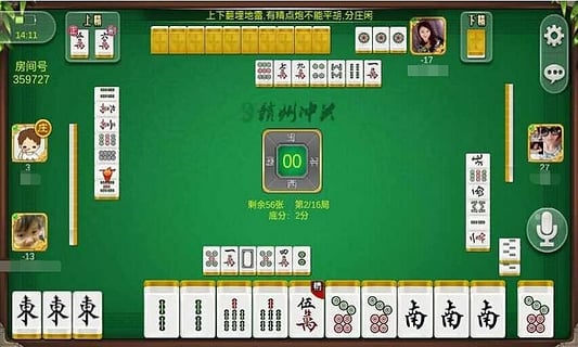 我来教大家！丫丫江西麻将其实是有挂的(为什么老输)