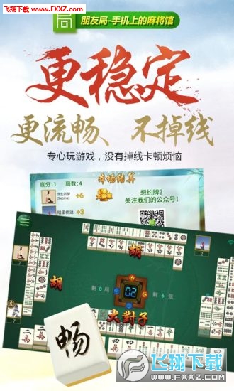 优选推荐“闲来陕西麻将开挂介绍流程”其实确实有挂 