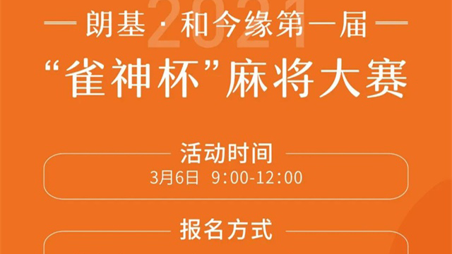 5分钟教会你“雀神广东麻将外卦神器下载”其实确实有挂 