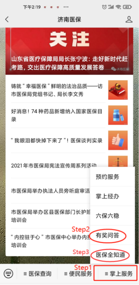 (重磅.来袭)“青橙竞技究竟有没有挂”开挂详细教程
