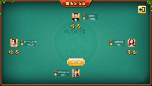 胜率设置方法！科乐麻将为啥一直输(如何能一直赢)
