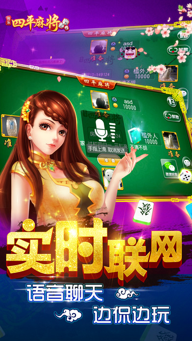 玩家必看！长春科乐麻将胡牌技巧(怎么才有好牌)