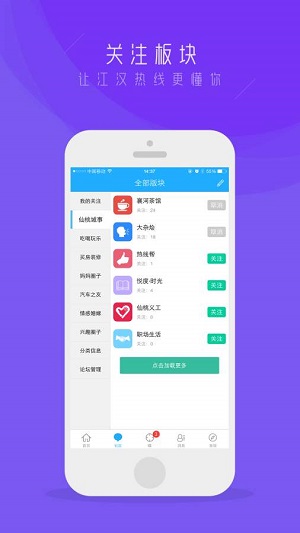 「热点资讯」江汉晃晃外挂神器下载安装”其实确实有挂 