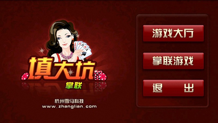 关于！心悦麻将填大坑总输怎么回事(提高胜率办法)