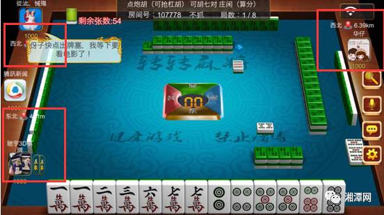 玩家必备教程！天天破晓麻将有技巧(助攻神器怎么才会赢)