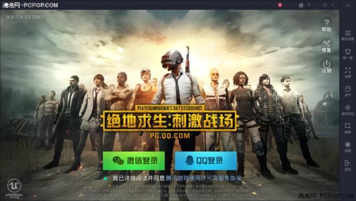 三分钟了解&quot;真正可以开挂的软件-哔哩哔哩 