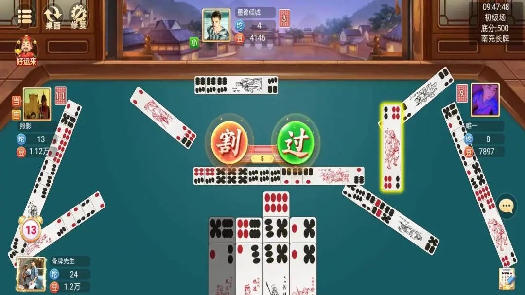 安装教程！小南四川长牌确实真的有挂(怎么打才会赢)