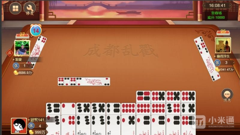 安装教程！小南四川长牌确实真的有挂(怎么打才会赢)