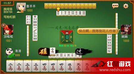 「热点资讯」闲来陕西麻将开挂下载”(确实是有挂)-哔哩哔哩