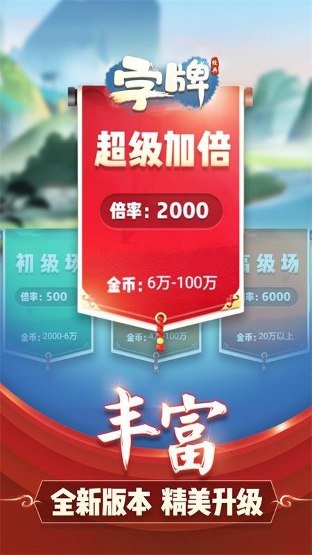 大神教教你！广西星悦麻将app软件(如何拿好牌)