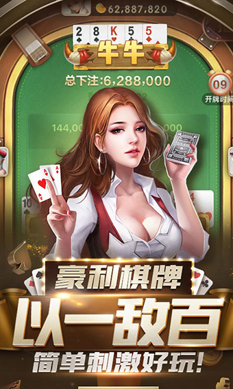 必看盘点揭秘！决胜麻将确实真的有挂(有没有技巧)