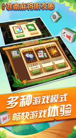 3分钟教你科普“微乐河南麻将怎么一直输”(确实是有挂)-哔哩哔哩