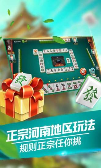 3分钟教你科普“微乐河南麻将怎么一直输”(确实是有挂)-哔哩哔哩