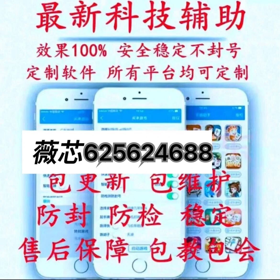 新教你‘‘微乐沧州麻将开挂专用版辅助(确实有挂)-知乎
