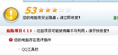 一分钟揭秘！天天福建十三水插件(其实真的有挂)