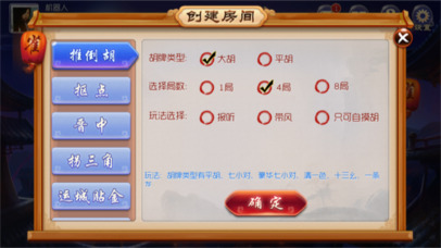 新教你‘‘手机麻将外卦神器下载安装通用版”(原来真的有挂)-知乎 