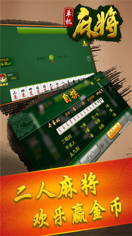 安装教程！友聚麻将确实有挂的(怎么才能常赢)