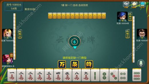 安装教程！云南山水手机麻将辅牌器购买(怎么打容易赢)