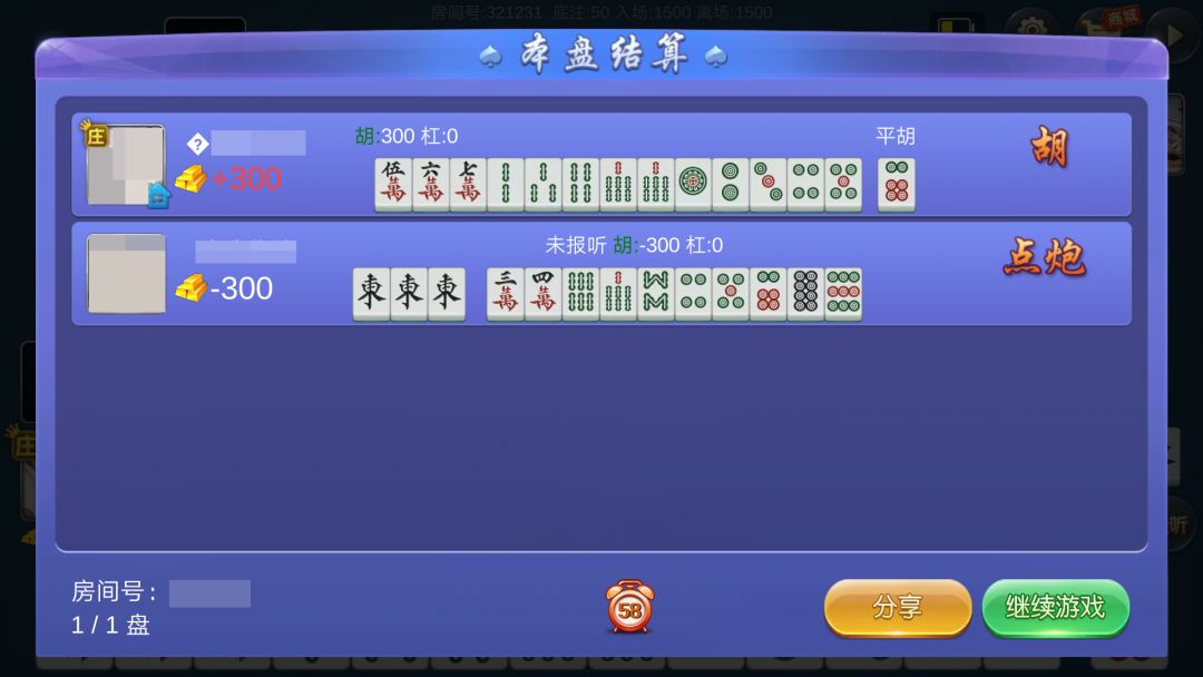 玩家必备十款！晋乐麻将确实有挂的(怎么打容易赢)