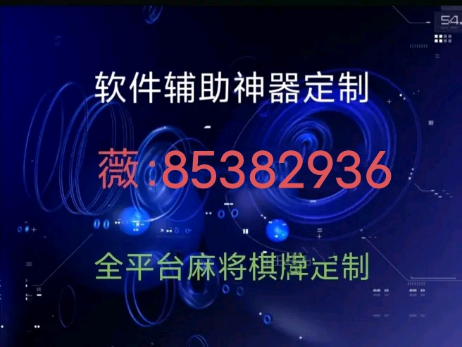 科技教程“新全民牛牛到底有挂吗”实际有挂-知乎
