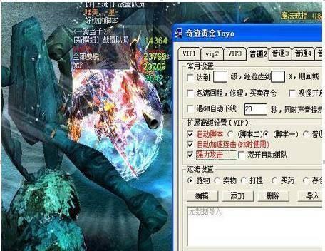 盘点一款“拱趴游戏到底可以开挂吗”(真的有挂)