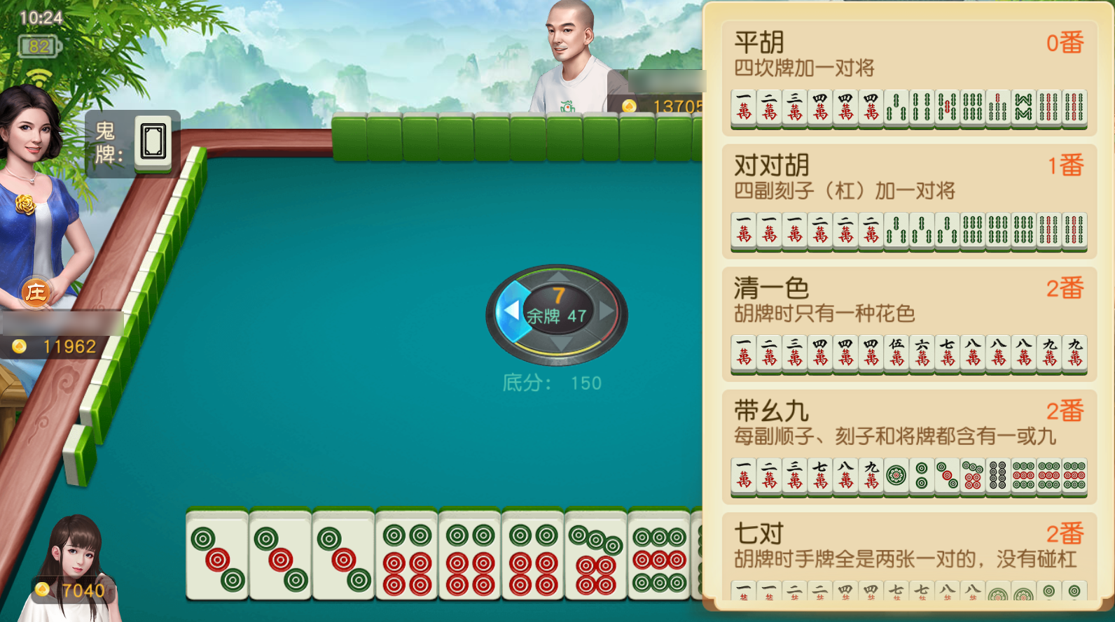 2分钟秒懂！网易麻将怎么能让自己的牌好(能控制输赢吗)