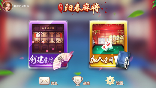 分享决窍“手机麻将通用挂(确实有挂)-知乎