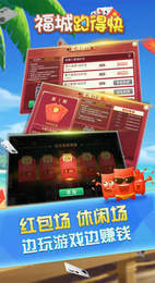 2分钟秒懂！逸趣麻将确实真的有挂(怎么提手拿好牌)