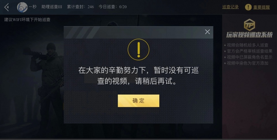 玩家实测“河北约牌把到底有没有挂”(的确可以开挂)