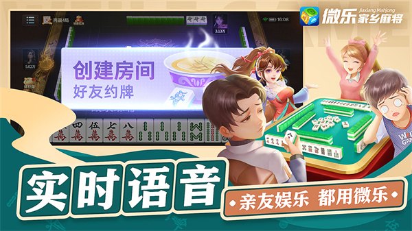 玩家必看！小程序微乐麻将自建房怎么赢(怎么打会赢)