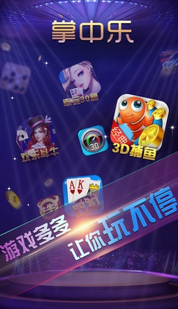 必备攻略！掌中乐游戏中心云南确实真的有挂(怎么老是输)