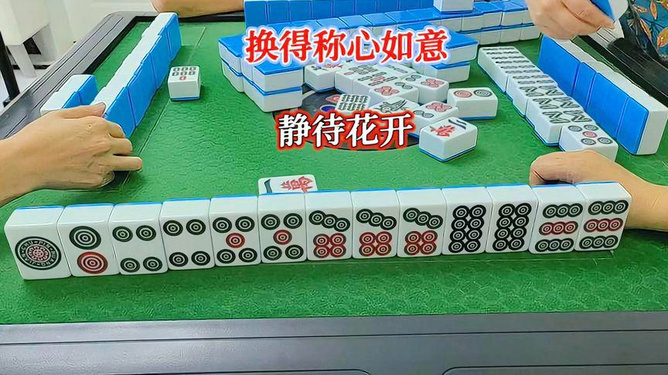 详细说明“如意上海麻将怎么开挂!其实确实有挂