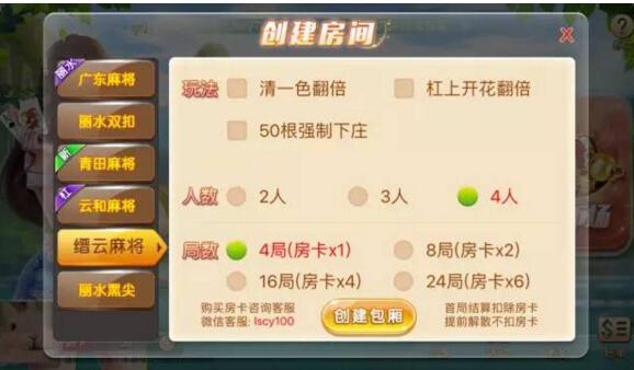关于“八闽十三张怎么开挂”玩家必备神器
