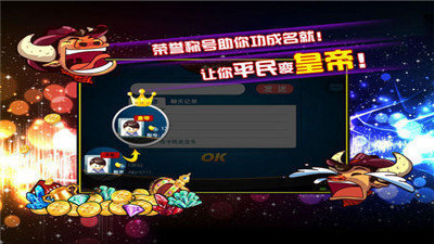 分享玩家攻略！小程序斗牛骗局大揭秘(助攻神器怎么才会赢)