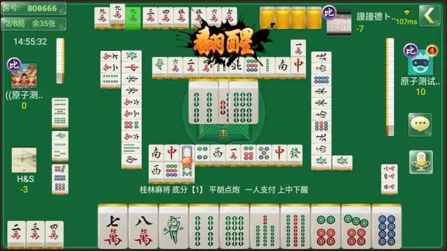 一分钟了解！南宁老友麻将其实是有挂的(怎么提手拿好牌)