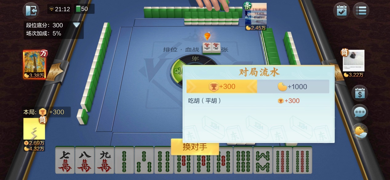 分享玩家攻略！山水麻将插件(胡牌神器有猫腻吗)