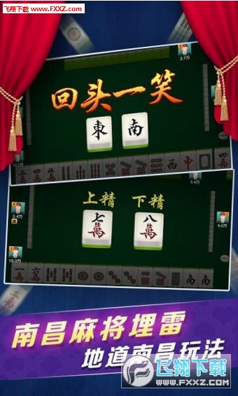 3分钟教你科普“南昌微乐麻将开挂方法-哔哩哔哩 