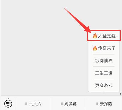 一分钟教你“微信小程序有没有开挂器”其实确实有挂 