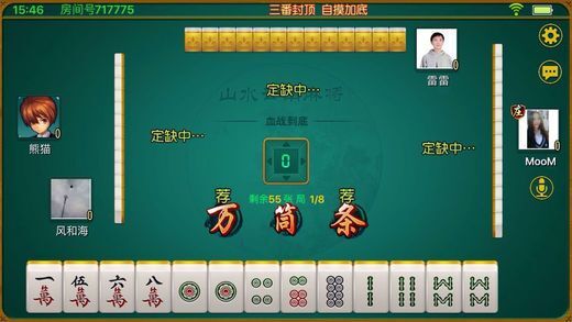 盘点十款！广东闲来手机麻将老是输什么原因(有没有技巧)