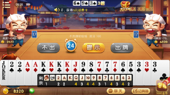 黑料！微信雀神广东麻将赢牌技巧(输赢跟系统有关系吗)
