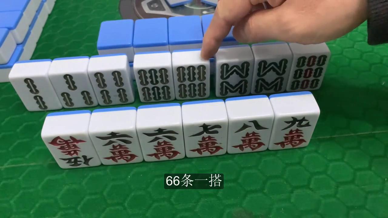 玩家必备攻略“手机麻将胡牌神器软件”其实确实有挂 