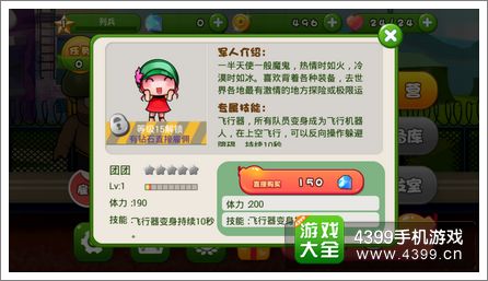 必备攻略！多乐跑得快有辅助挂是真的吗(其实真的有挂)
