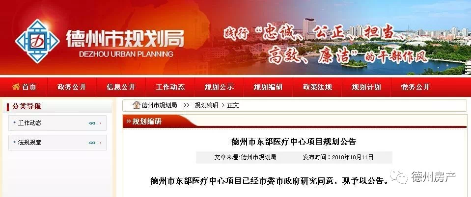 (重磅.揭秘)“天天欢乐德州到底有没有挂吗!”开挂详细教程 