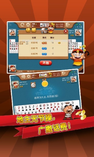 玩家必备攻略“熊猫麻将开卦软件下载安装—真实可以装挂