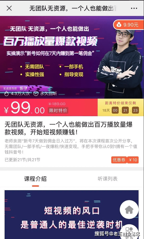 一分钟教你“微乐海南麻将开挂软件多少钱!其实确实有挂的