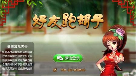 必看盘点揭秘!皮皮跑胡子透视辅助软件!其实确实有挂