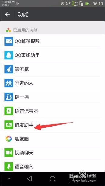 5分钟教会你“微信小程序雀神广东麻将挂-哔哩哔哩 