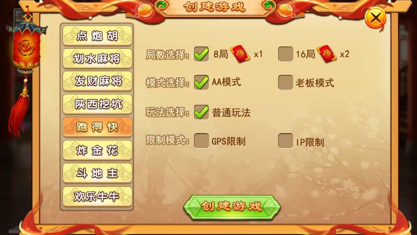 介绍十款！朋友安徽麻将跑得快确实有挂的(怎么才能起到好牌)