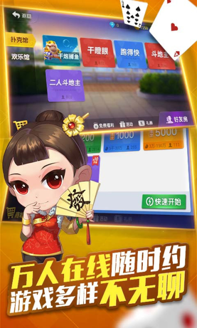 「热点资讯」微乐跑得快有挂是真的—真实可以装挂