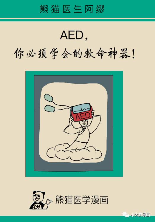 3分钟教你科普“微乐免费房间怎么赢”其实确实有挂 